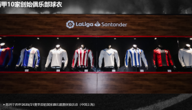 西甲焦点战：巴伦西亚VS毕尔巴鄂竞技，状态对决前瞻